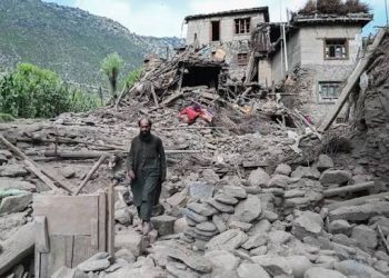 Afganistán, sismo, terremoto, magnitud 6.1, emergencia, desastre natural, Asia, actividad sísmica, alerta, geología